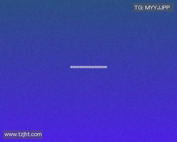 足球明星接受采访谈及薪资问题引发球迷热议与媒体关注