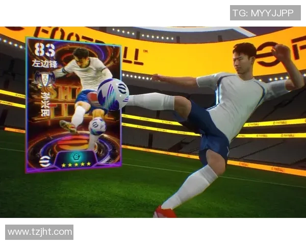 孙兴民：从韩国足球新星到全球瞩目的超级巨星之路