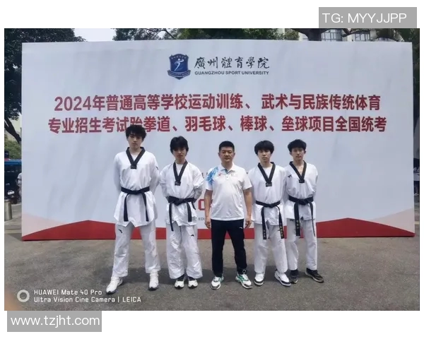 跆拳道作为一种体育培训方式的多重价值与影响探讨